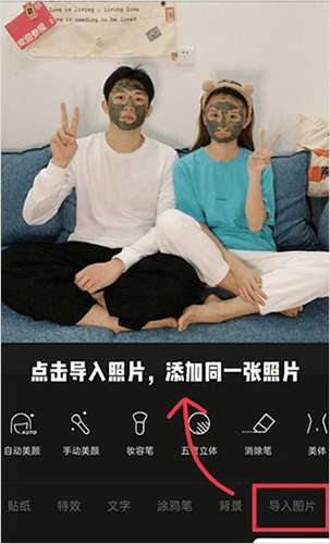 醒图2025安卓版8