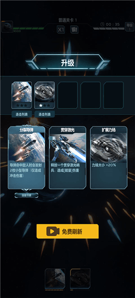 新手攻略配图3
