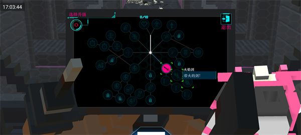 新手攻略配图5