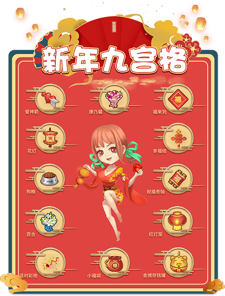 推理学院9