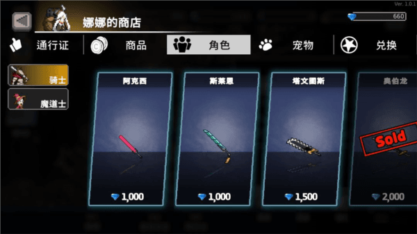 dungeonSlasher中文版游戏截图22