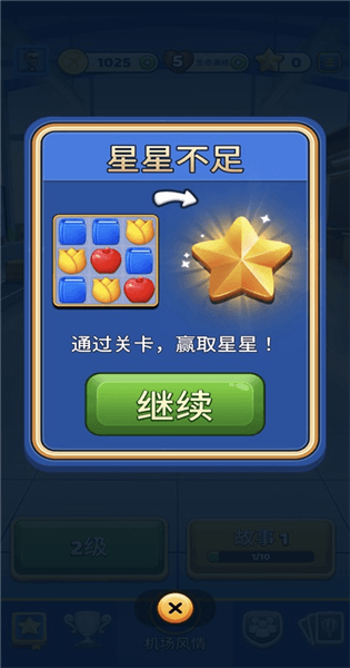 游戏攻略配图6