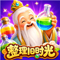 整理旧时光红包版下载_整理旧时光赚钱游戏下载 v1.1.1安卓版