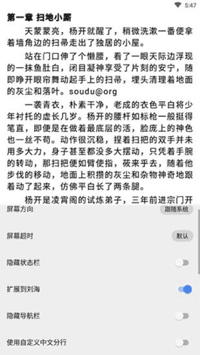 书城吧app软件功能