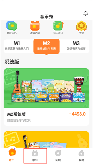 使用指南配图1