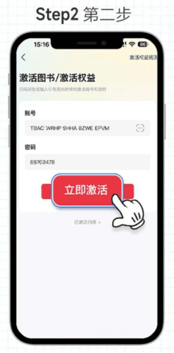 好未来图书11