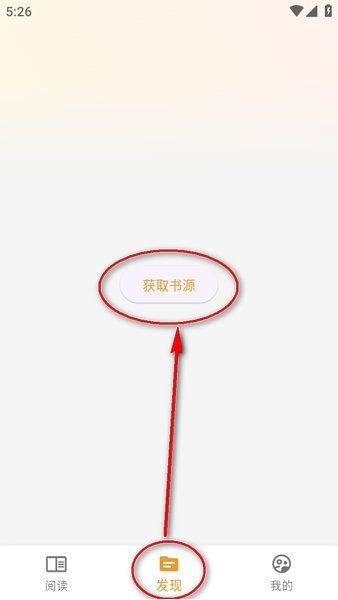 使用方法配图1
