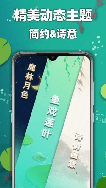 天天2048图片