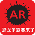 恐龙争霸赛来了安卓版
