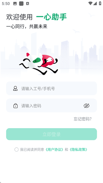 一心助手使用教程配图1
