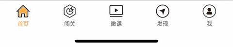 新概念英语app怎么用