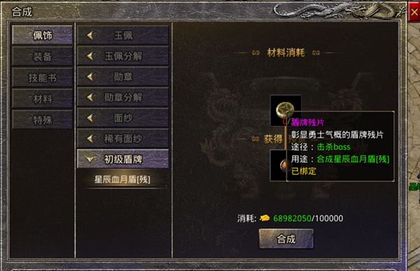 新手攻略配图10