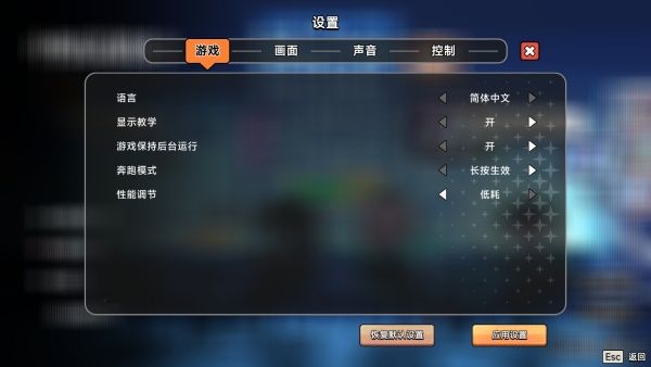 游戏攻略配图5