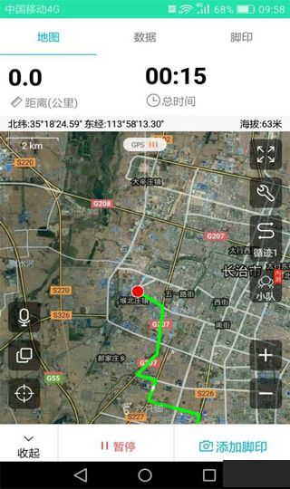 怎么使用配图2