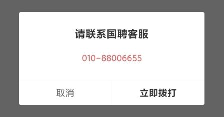 怎么注销账号配图4