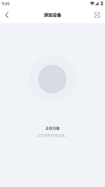 怎么连接手机配图3