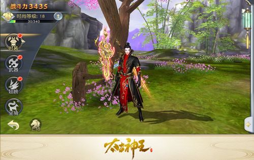 太古神王6