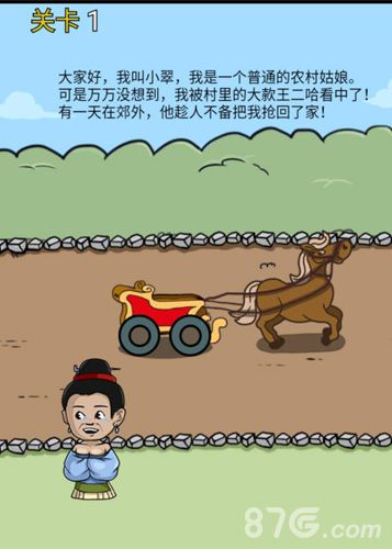 逃离皇宫攻略大全