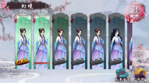 三生三世十里桃花-桃花醉3