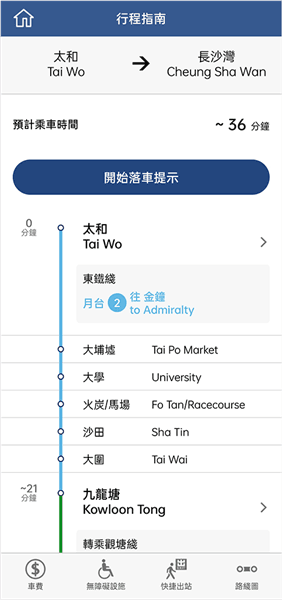 怎么查看路线配图5
