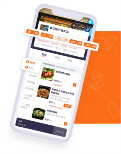 使用说明配图3
