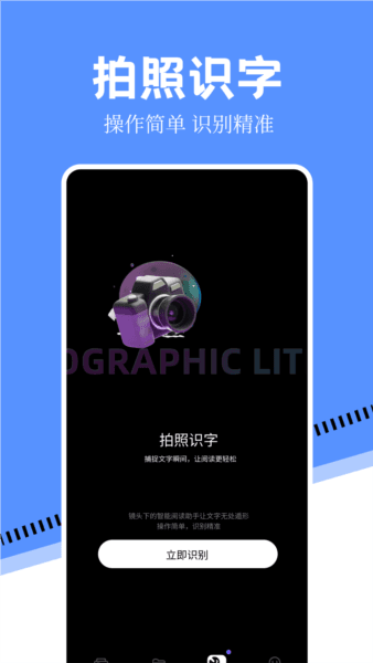 万能手机打印机3