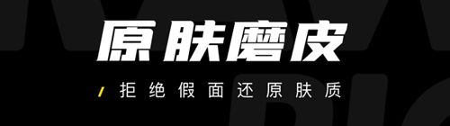 原片app功能介绍