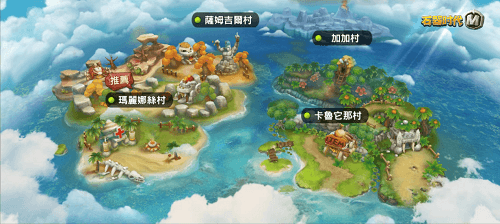 石器时代M2