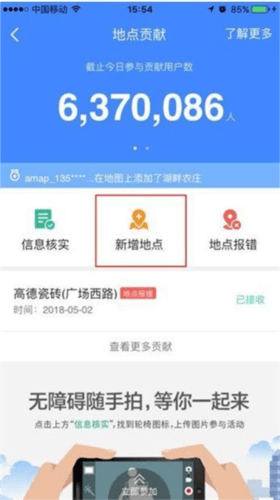 简单使用方式配图7