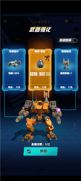 新手攻略配图3