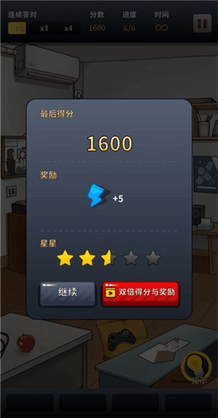新手指南配图5