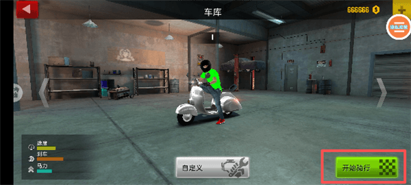 新手攻略配图2