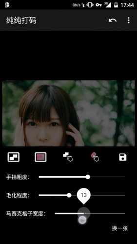 纯纯打码app1