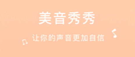 为你诵读2023官方版