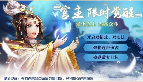 《侠客风云传OL》:“双魔”再掀江湖纷争,四大至尊侠客同期返场 《侠客风云传OL》:“双魔”再掀江湖纷争,四大至尊侠客同期返场