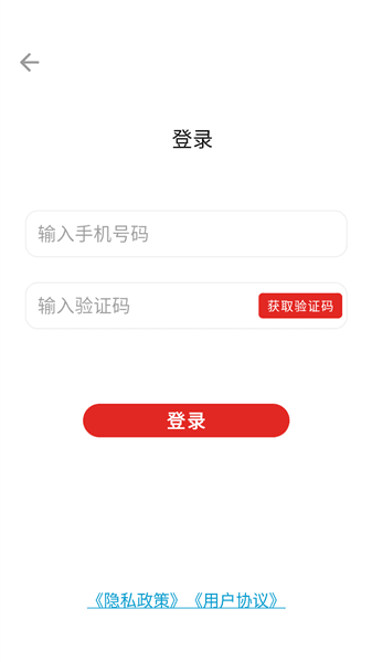 软件功能配图1