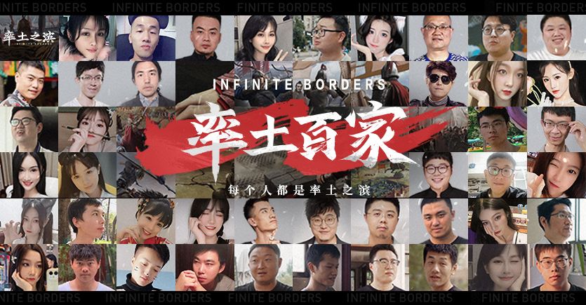 游戏与现实的交融,率土百家讲述戏里戏外游戏人生 游戏与现实的交融,率土百家讲述戏里戏外游戏人生