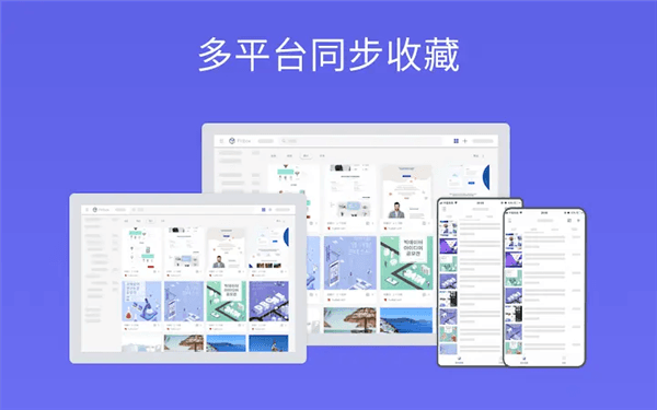 pinbox app宣传图3