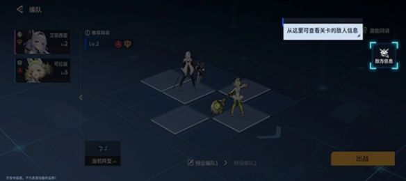 新手教程配图5