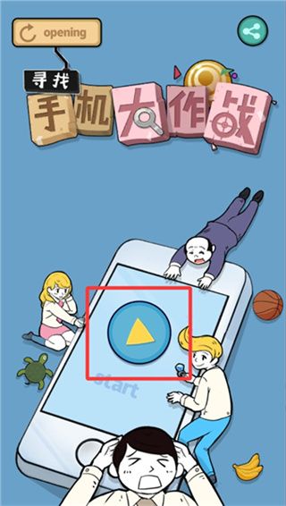 游戏玩法配图1