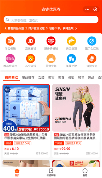 怎么赚钱配图1