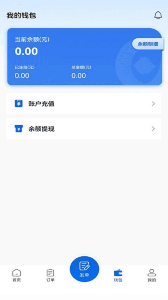 软件说明配图1