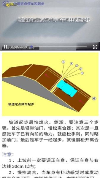 软件内容配图1
