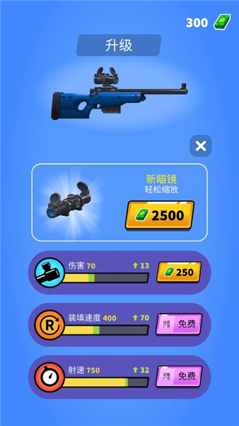 怎么玩配图4