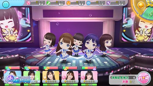 《星梦学院》演出通告