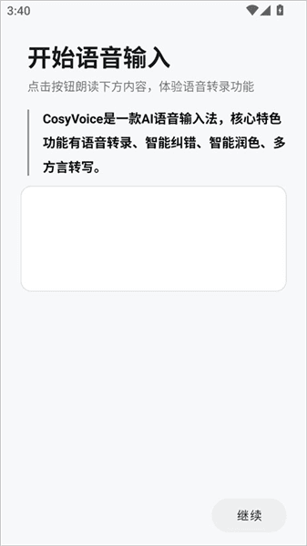 怎么使用配图5