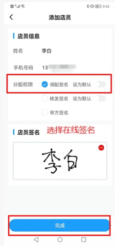 幂诊app图片10