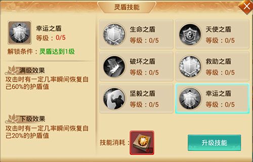 剑逆八荒3