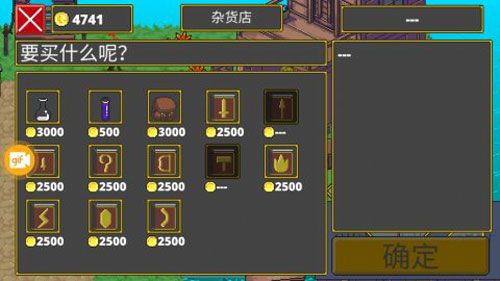 迷宫传说评测图14