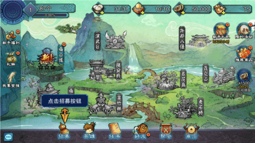 游戏优势配图1